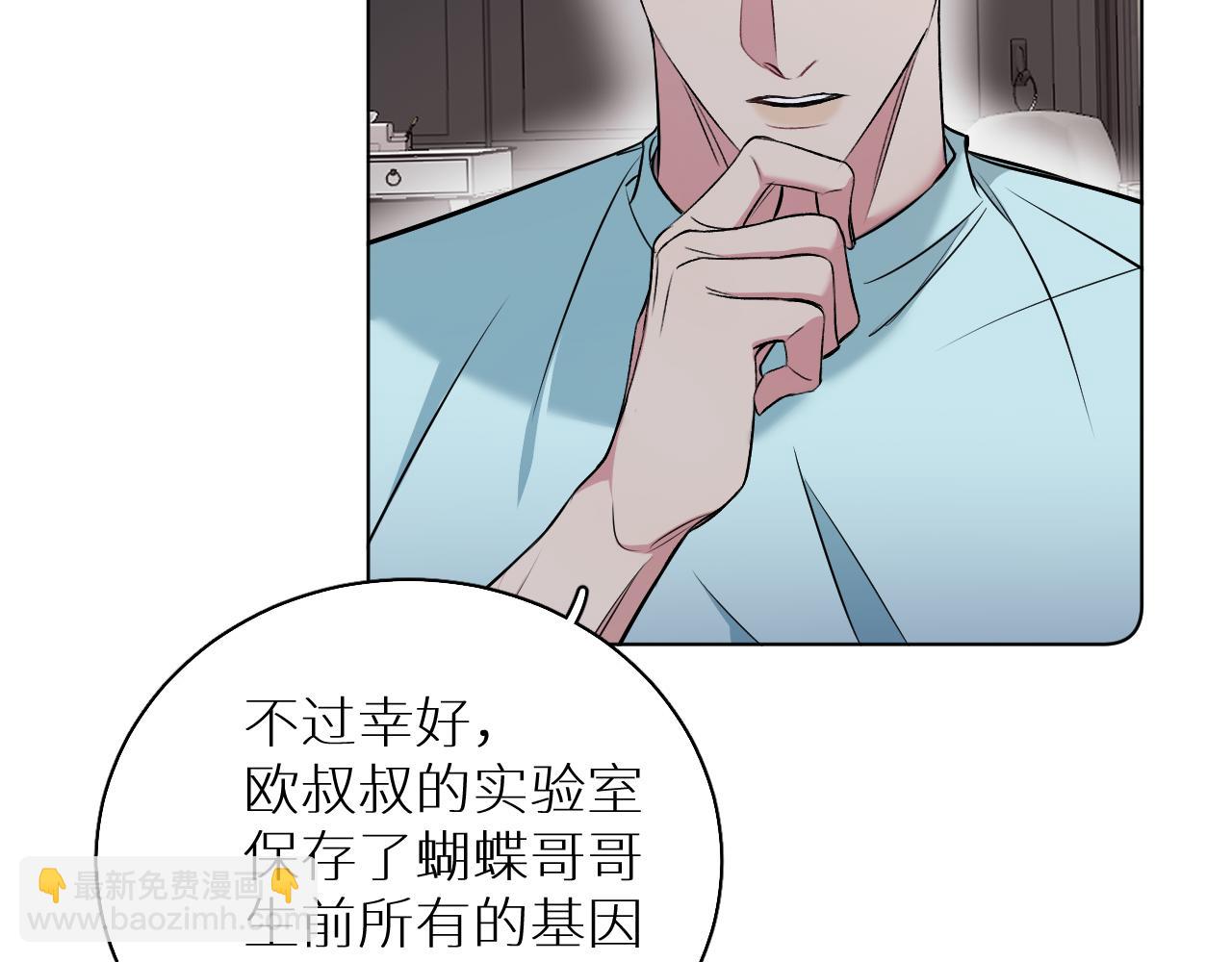 第83话 消失的爱人24