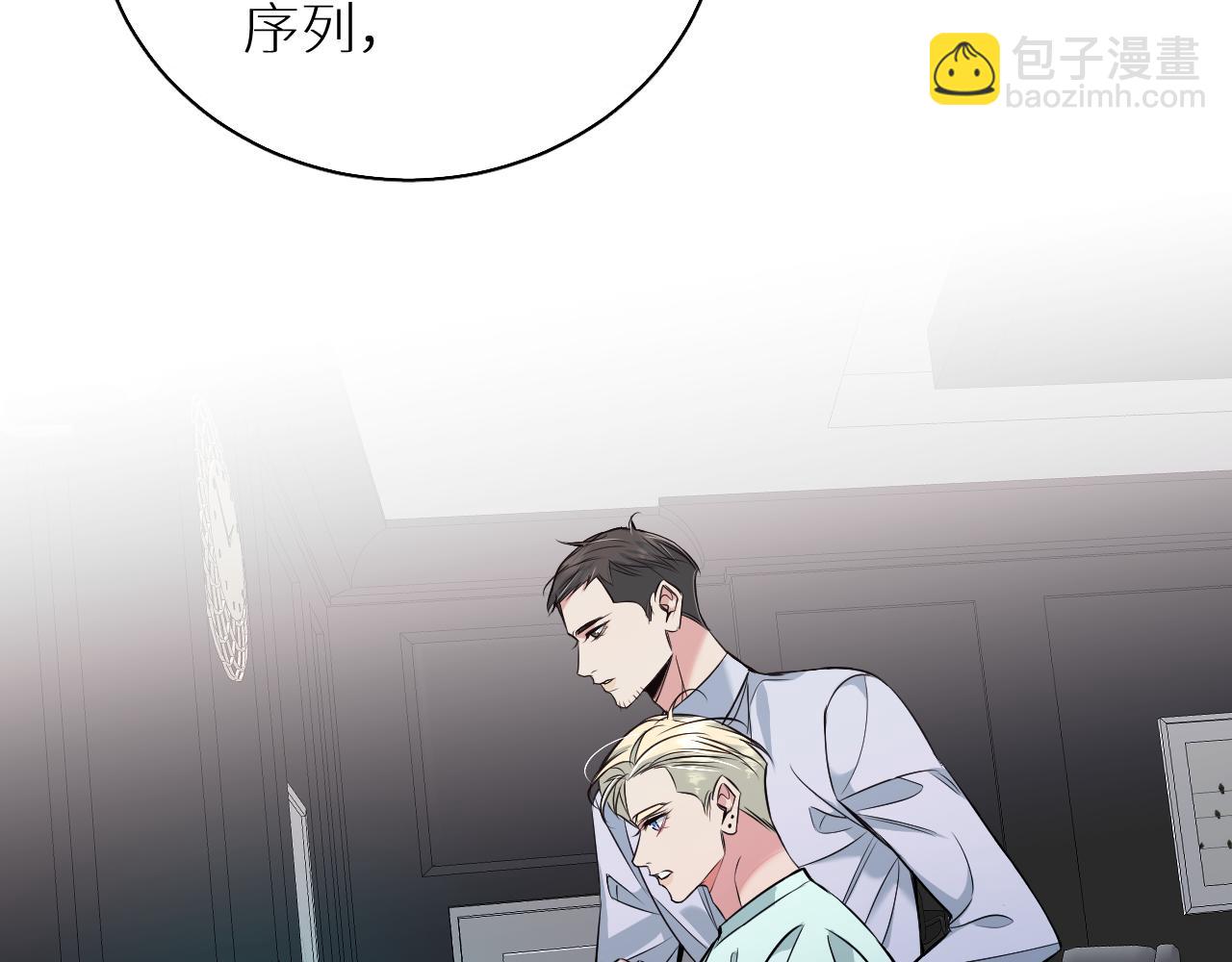 第83话 消失的爱人25