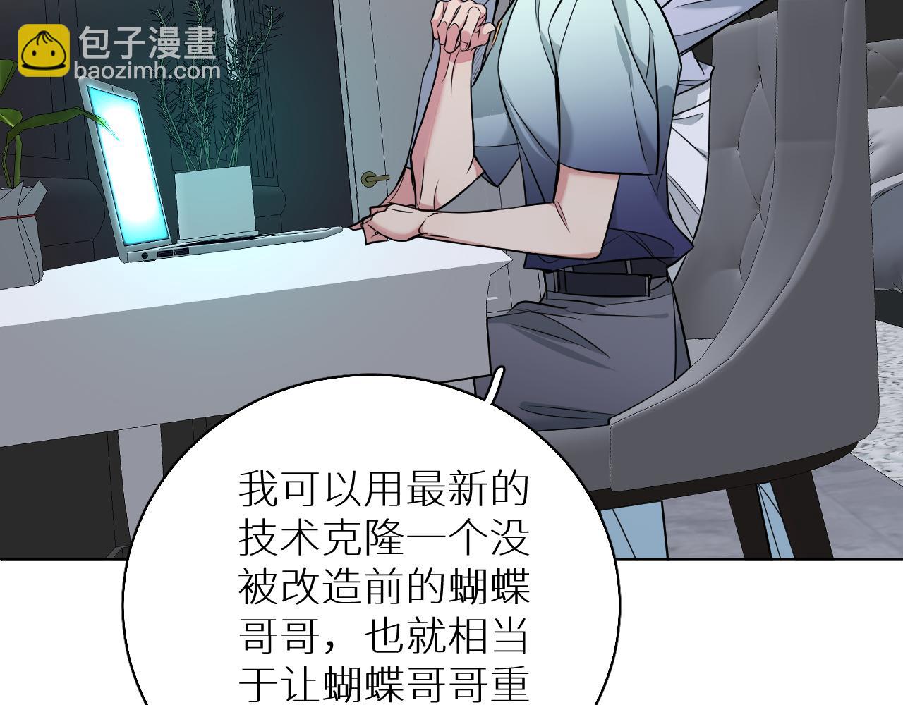 第83话 消失的爱人26