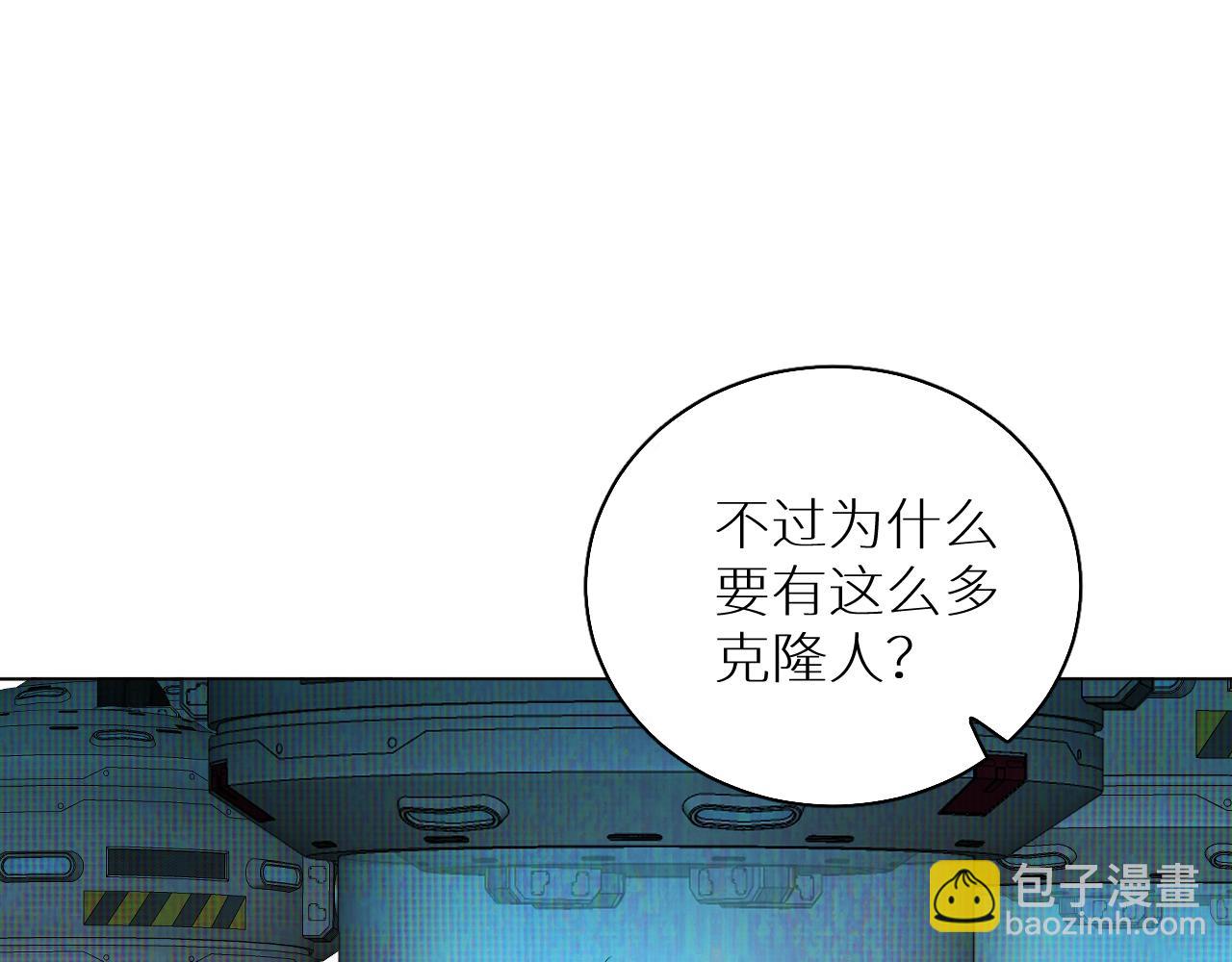 第83话 消失的爱人28