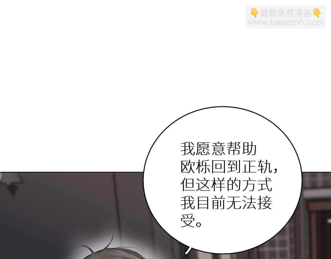 第83话 消失的爱人32
