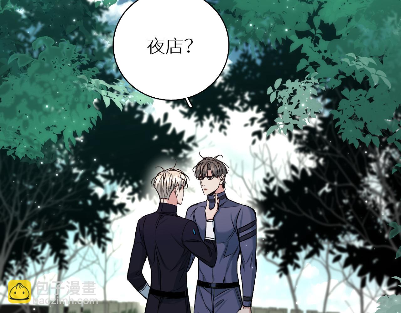 第83话 消失的爱人4