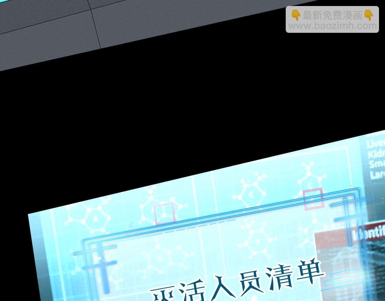 第83话 消失的爱人45