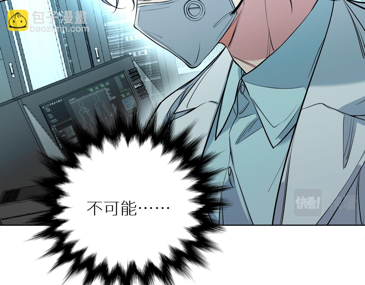 第83话 消失的爱人49