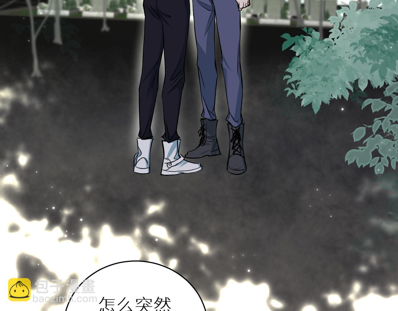 第83话 消失的爱人5