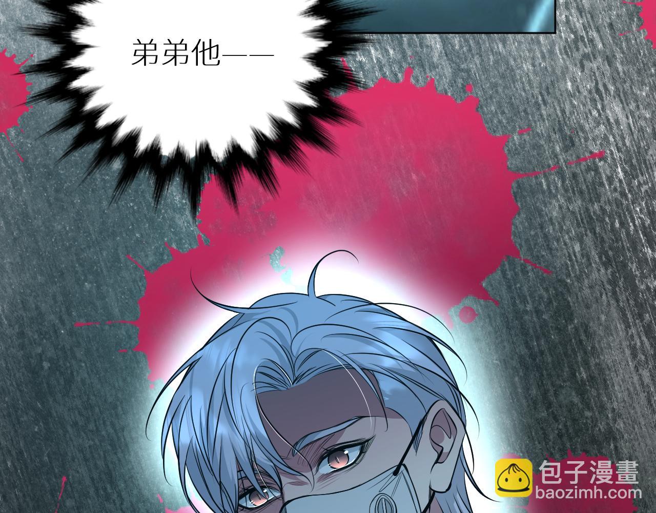 第83话 消失的爱人57