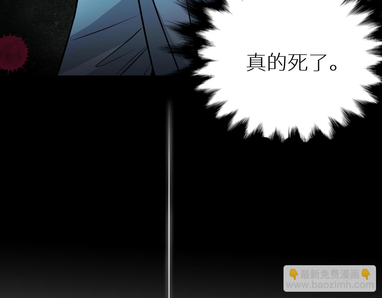 第83话 消失的爱人59