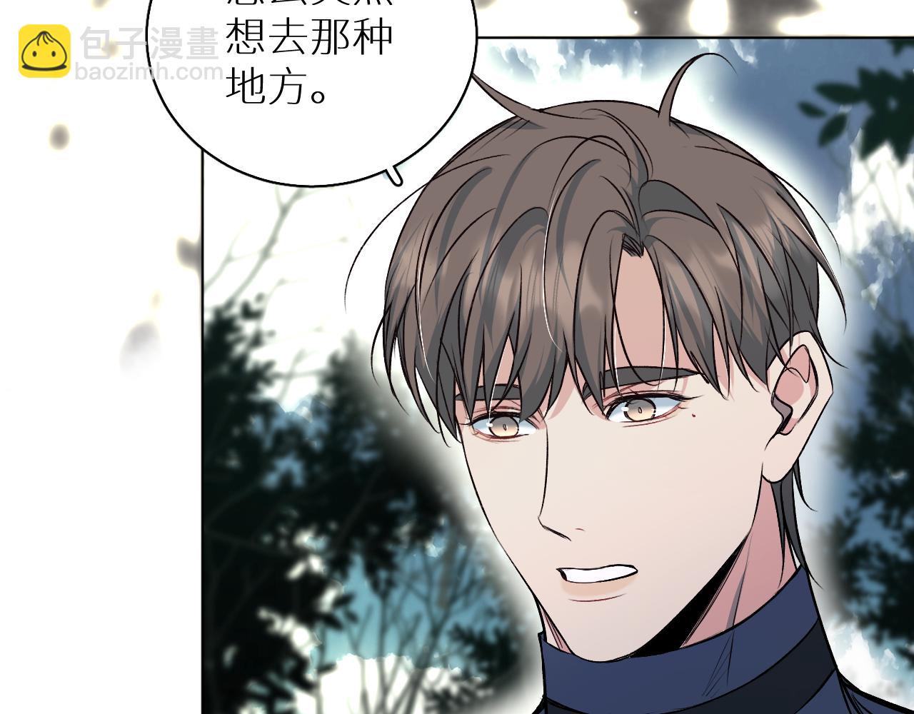 第83话 消失的爱人6