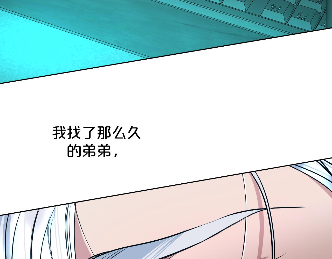 第83话 消失的爱人61