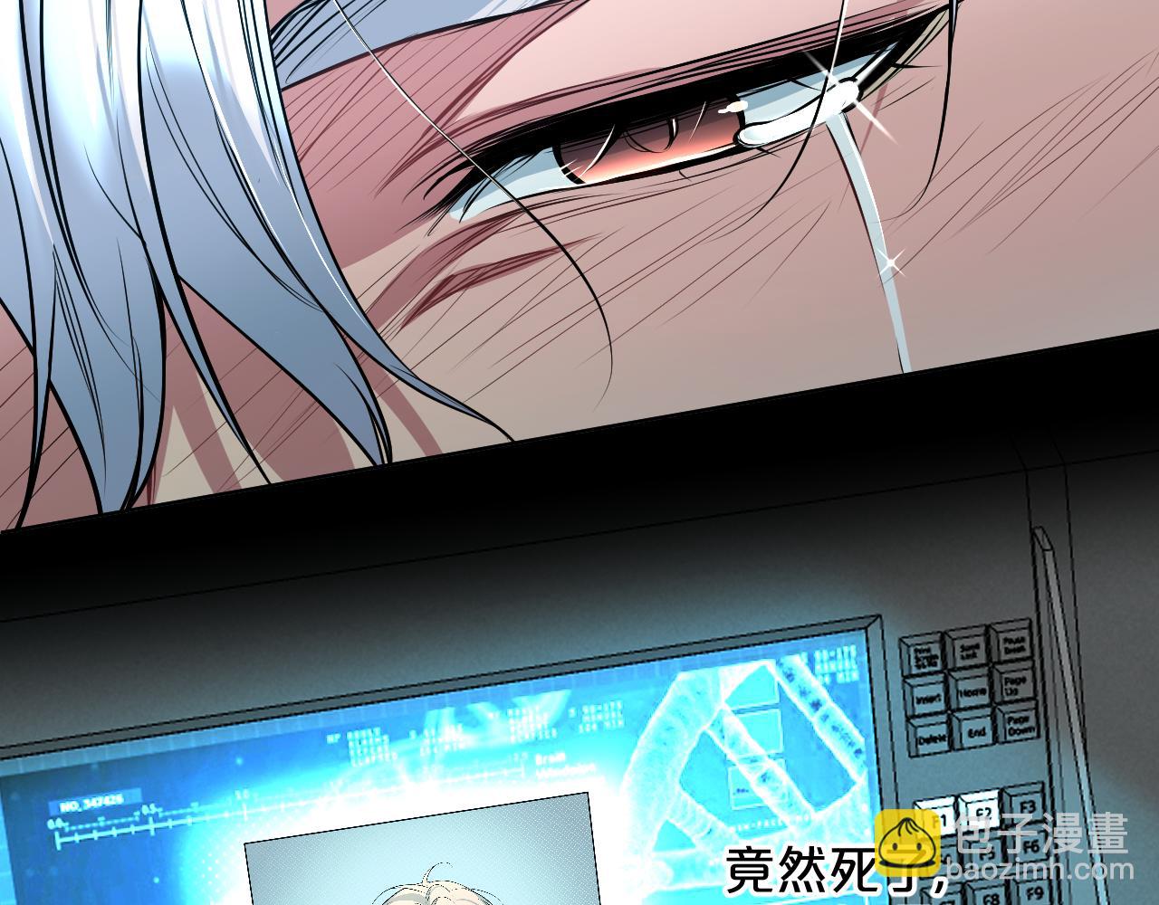 第83话 消失的爱人62
