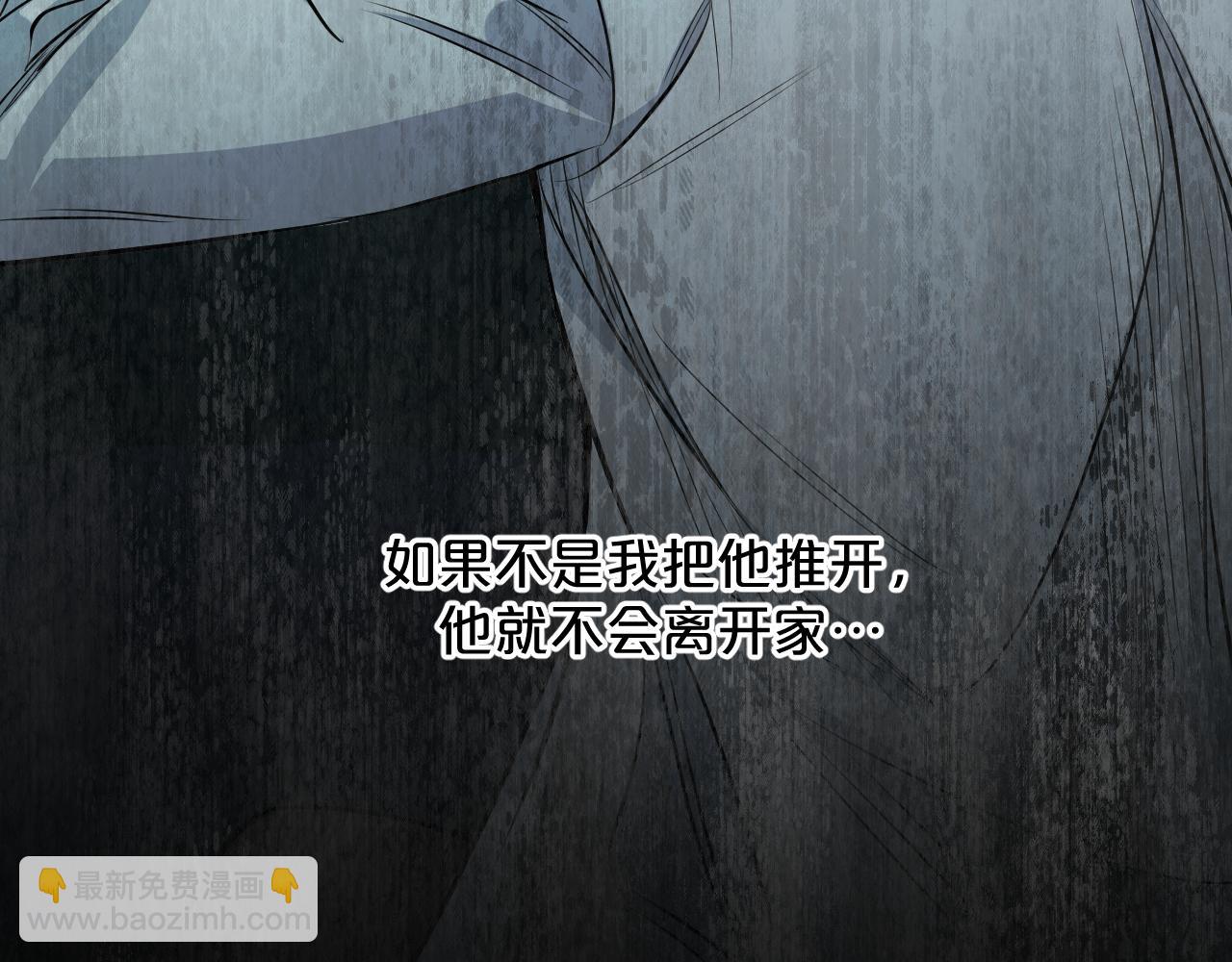 第83话 消失的爱人65