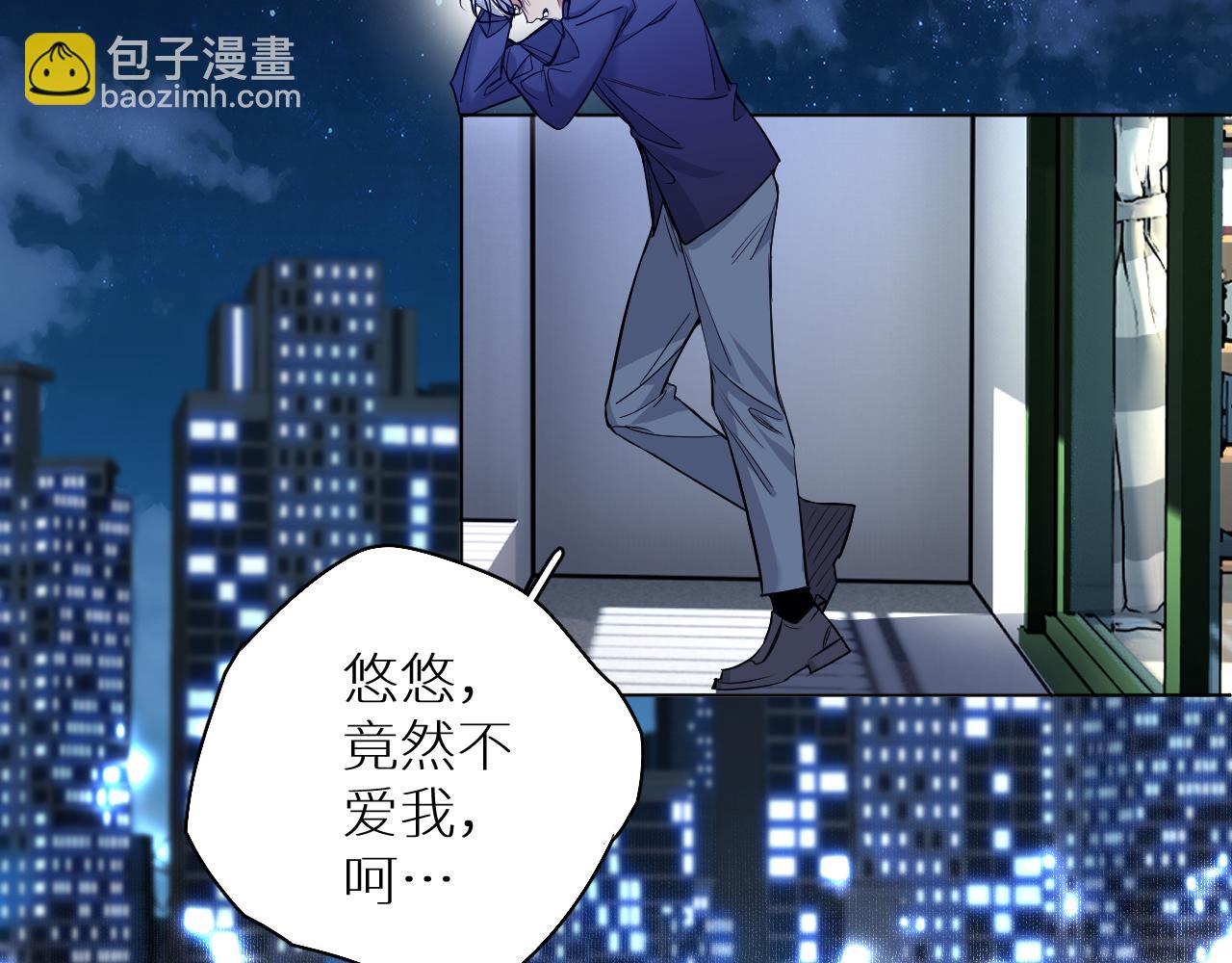 第83话 消失的爱人68