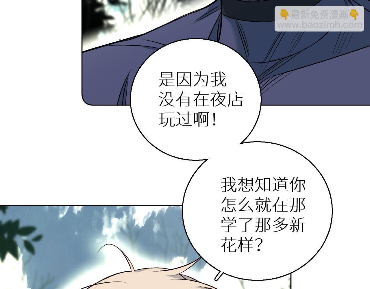 第83话 消失的爱人7