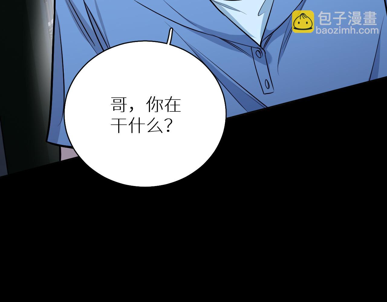第83话 消失的爱人76