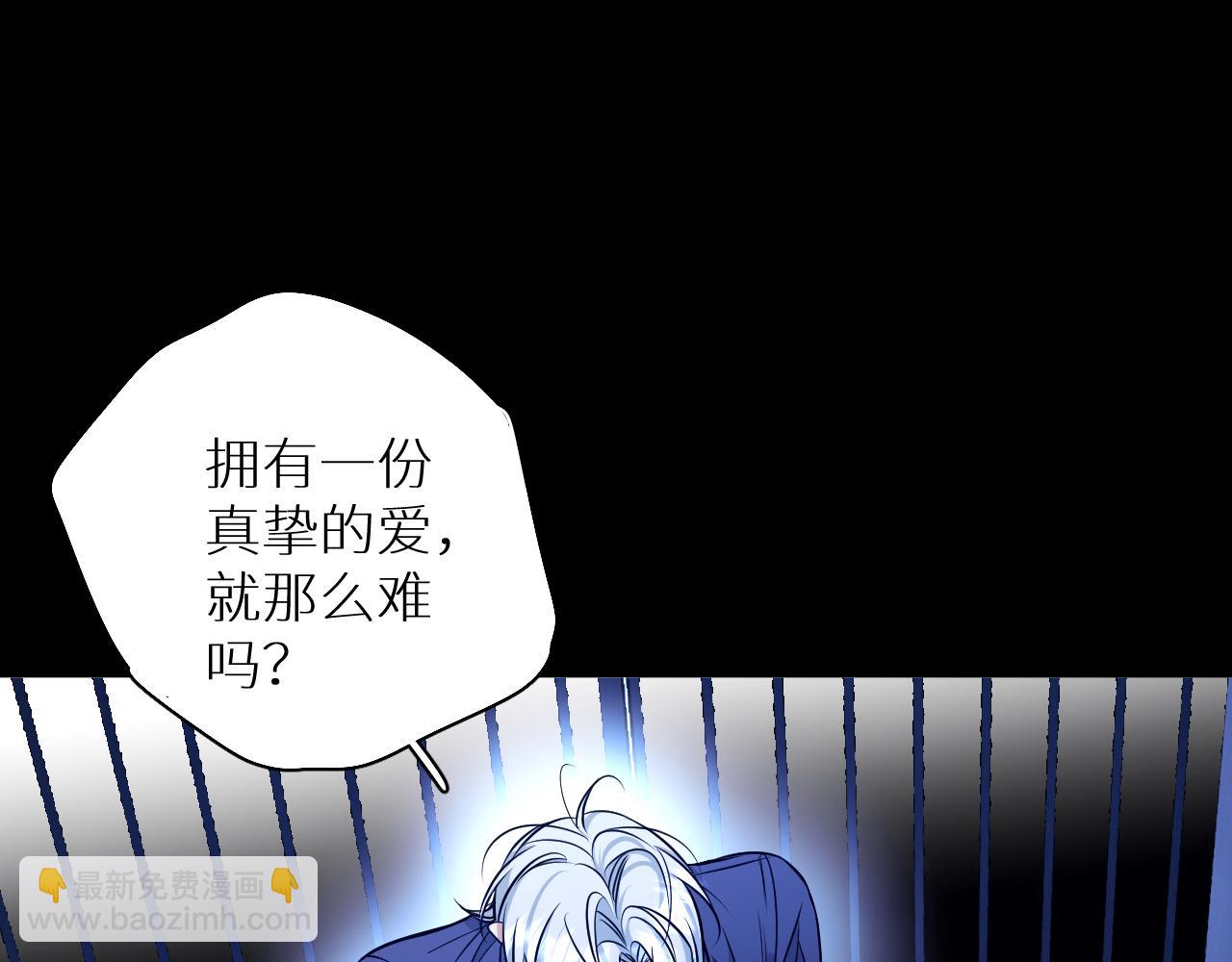 第83话 消失的爱人80