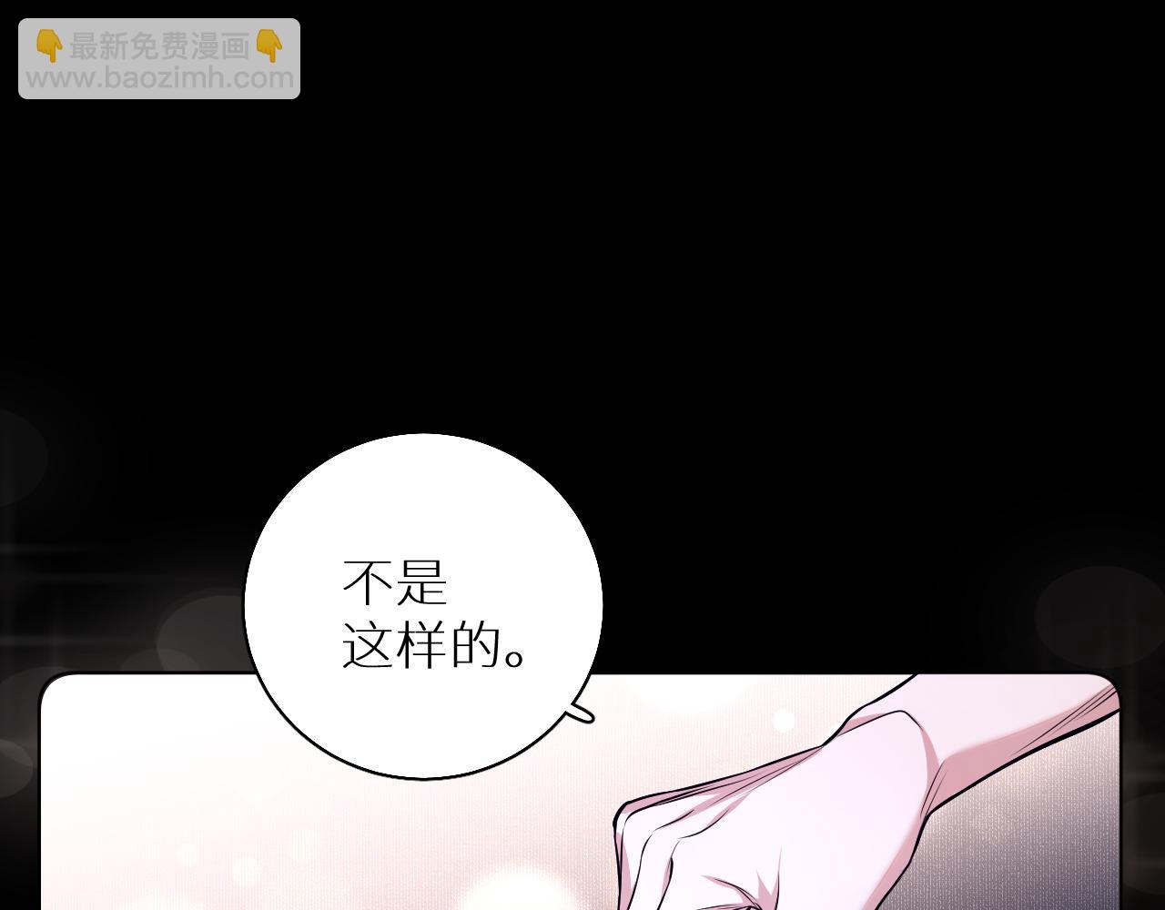 第83话 消失的爱人82