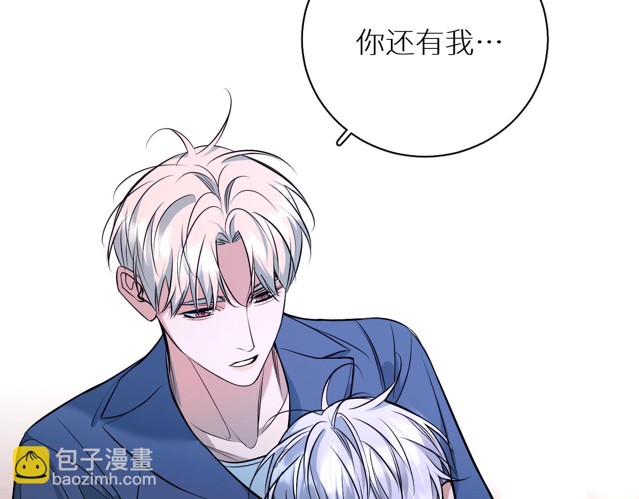第83话 消失的爱人84