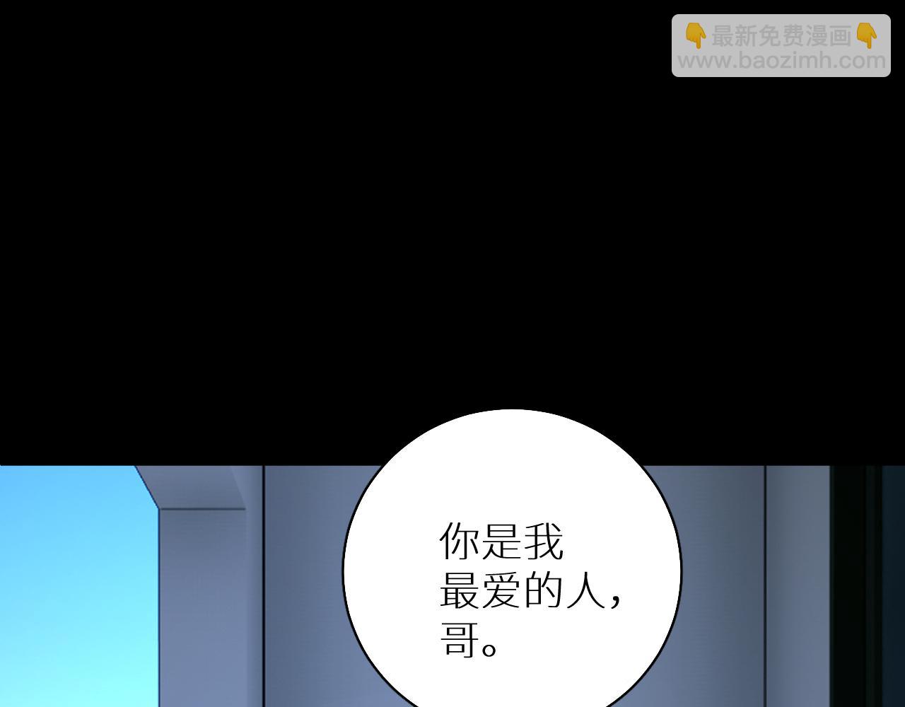 第83话 消失的爱人86