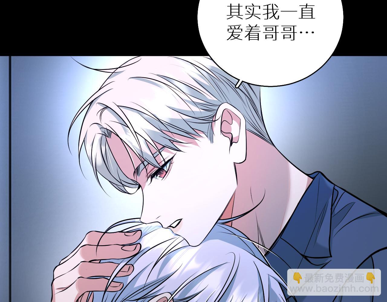 第83话 消失的爱人89