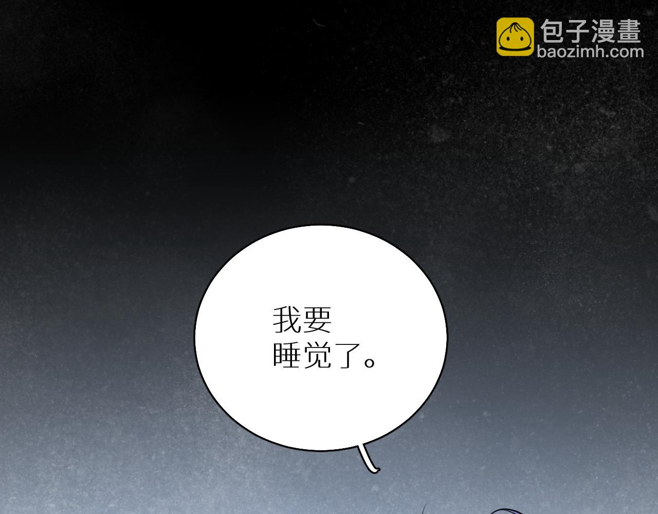 第83话 消失的爱人93