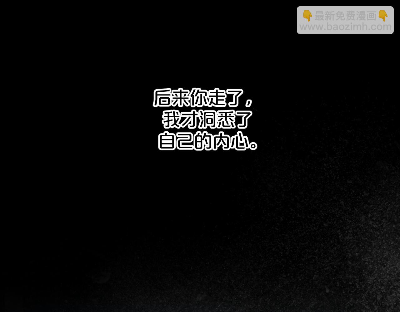 第83话 消失的爱人97