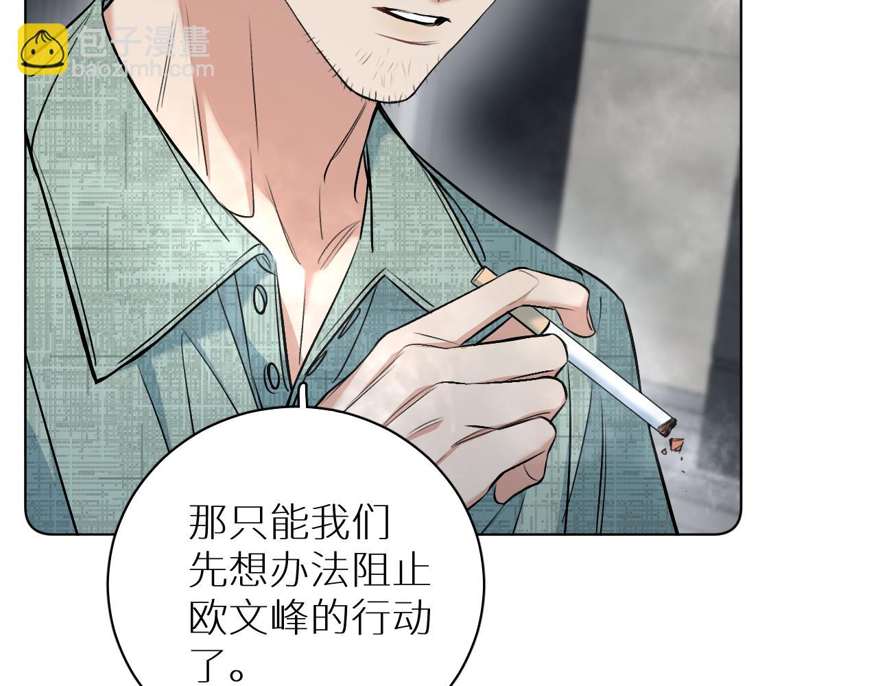 第91话 为你改变10