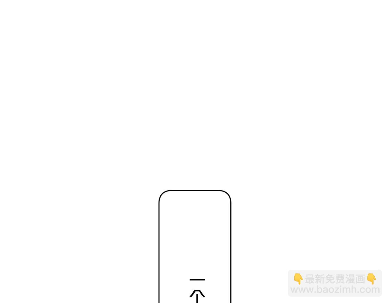 第91话 为你改变113