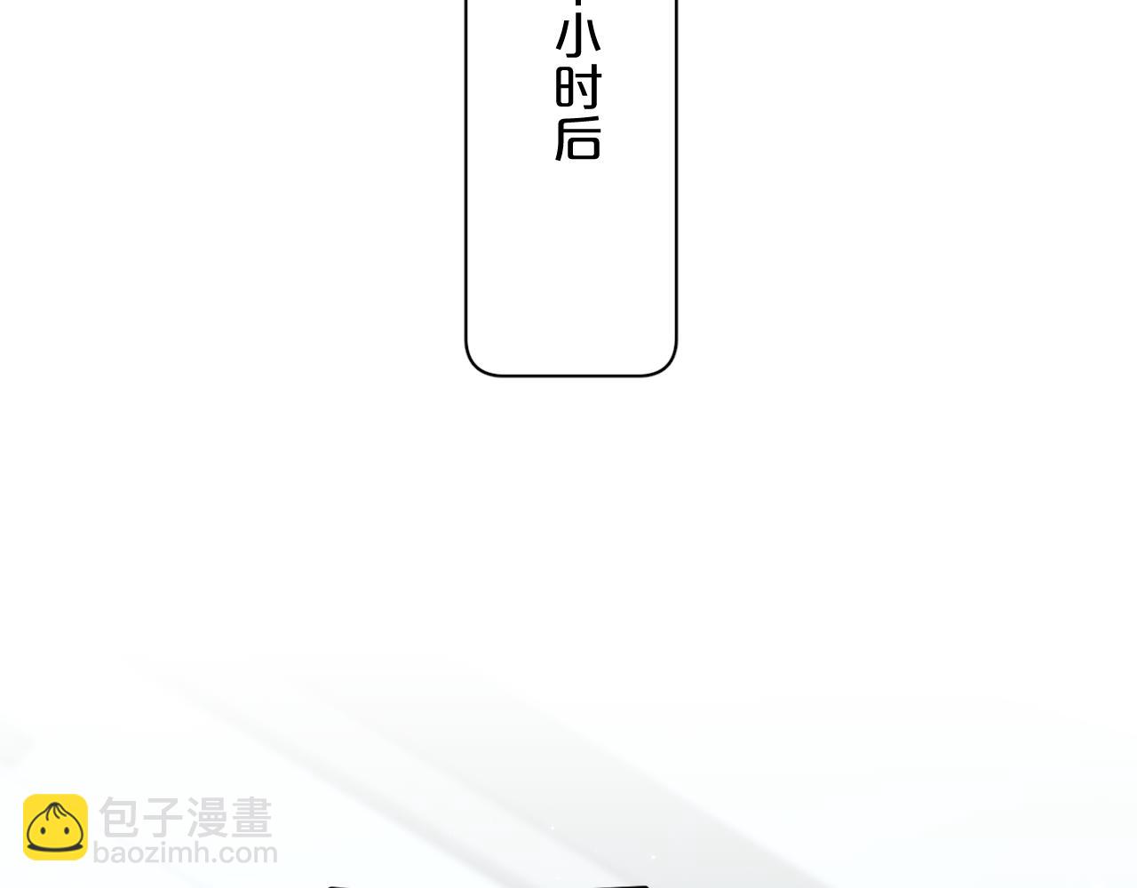 第91话 为你改变114