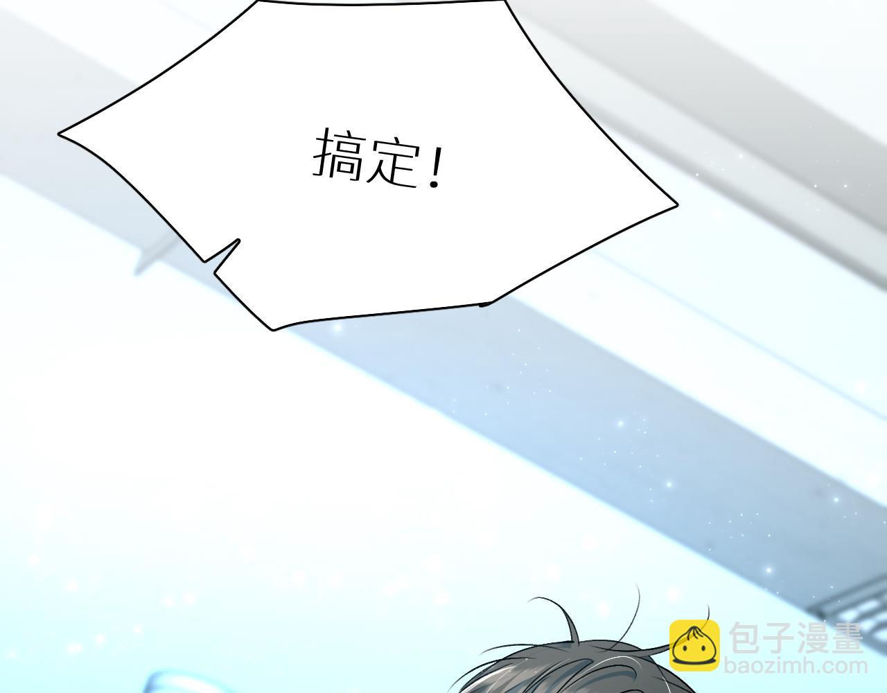 第91话 为你改变115