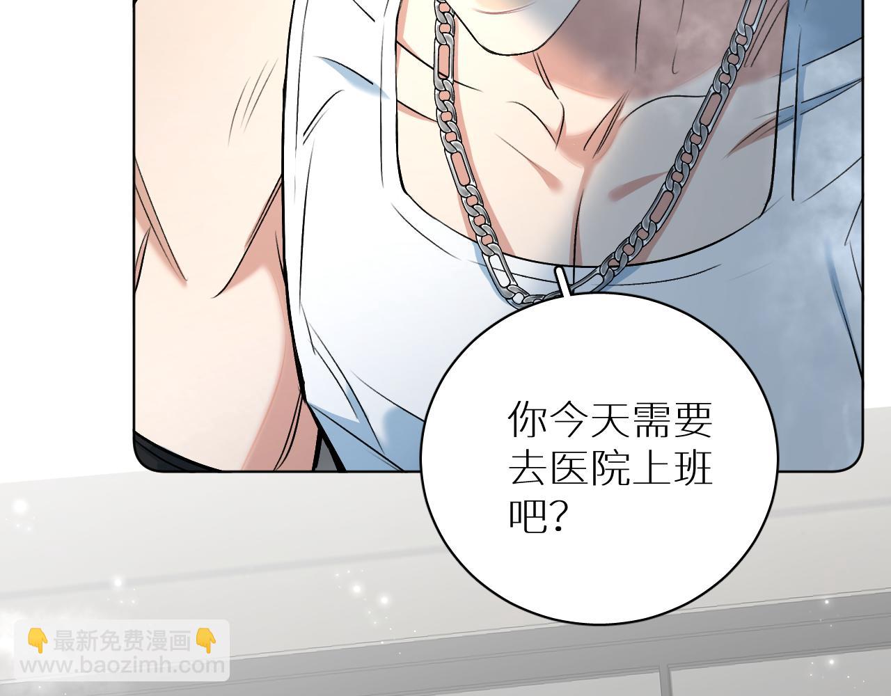 第91话 为你改变12