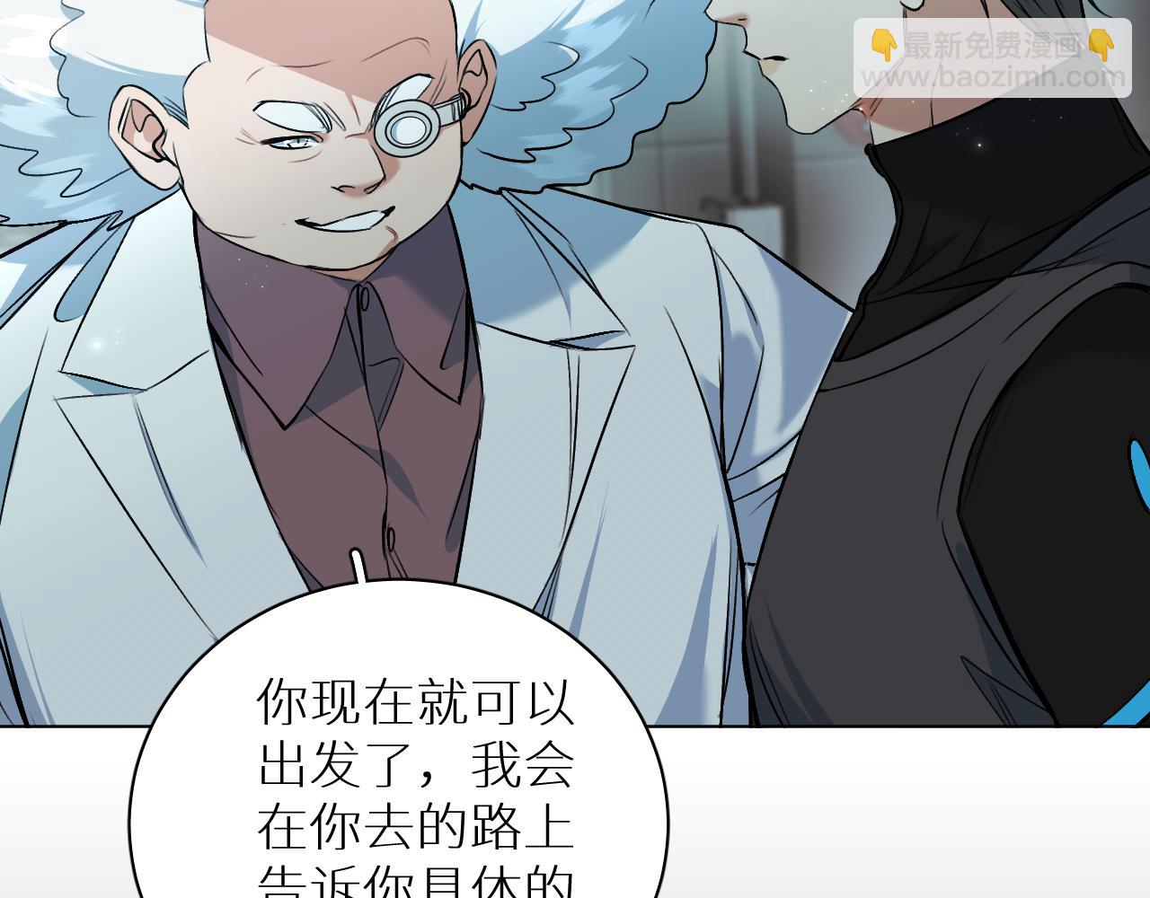 第91话 为你改变120
