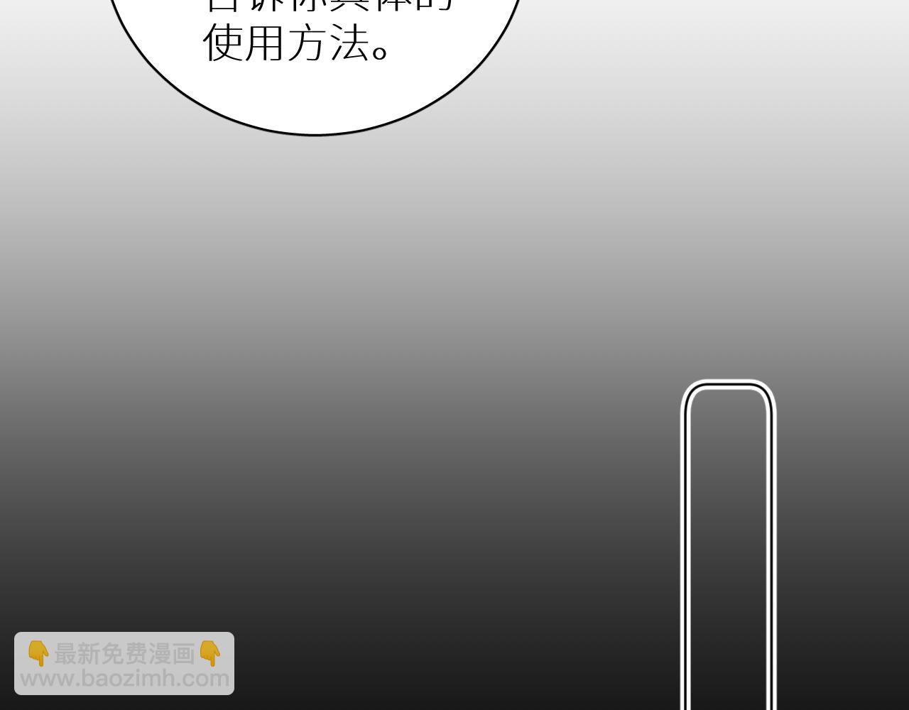第91话 为你改变121