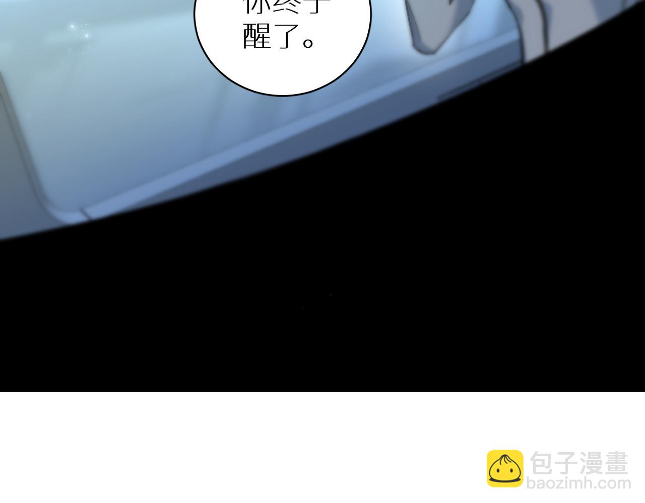第91话 为你改变125