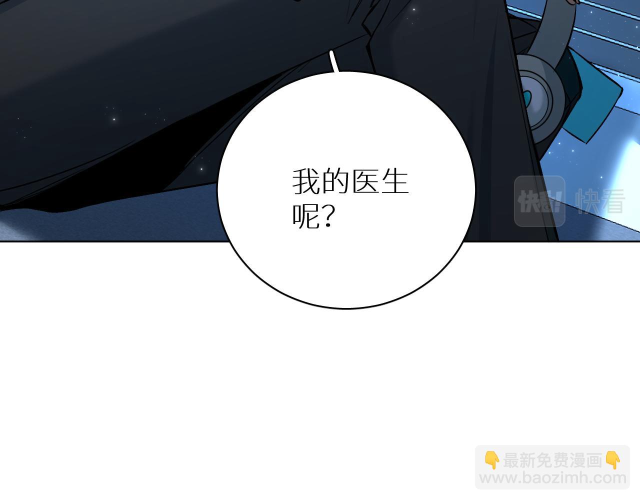第91话 为你改变128