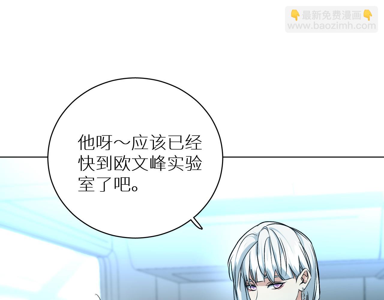 第91话 为你改变129