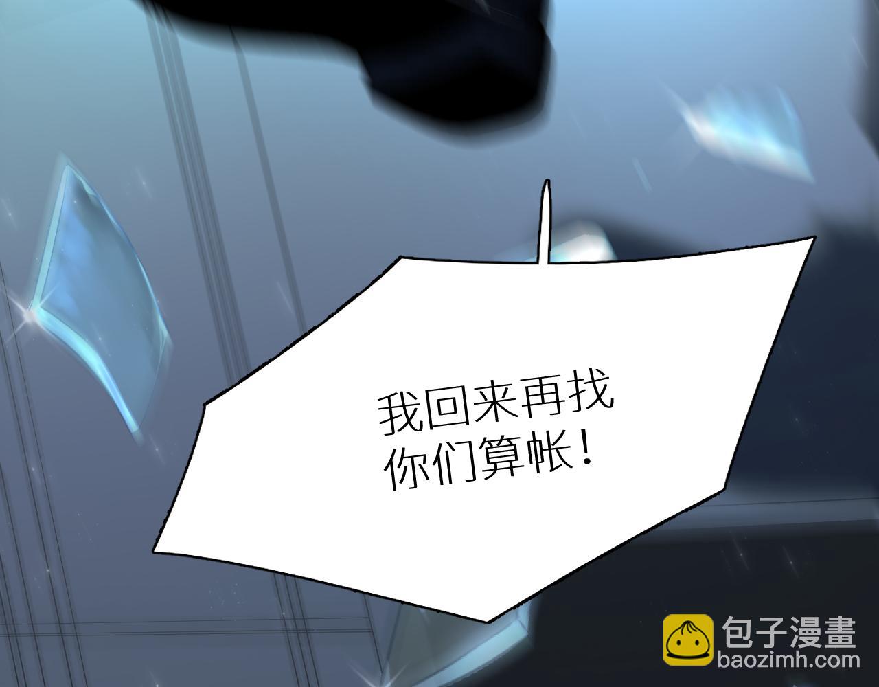第91话 为你改变135