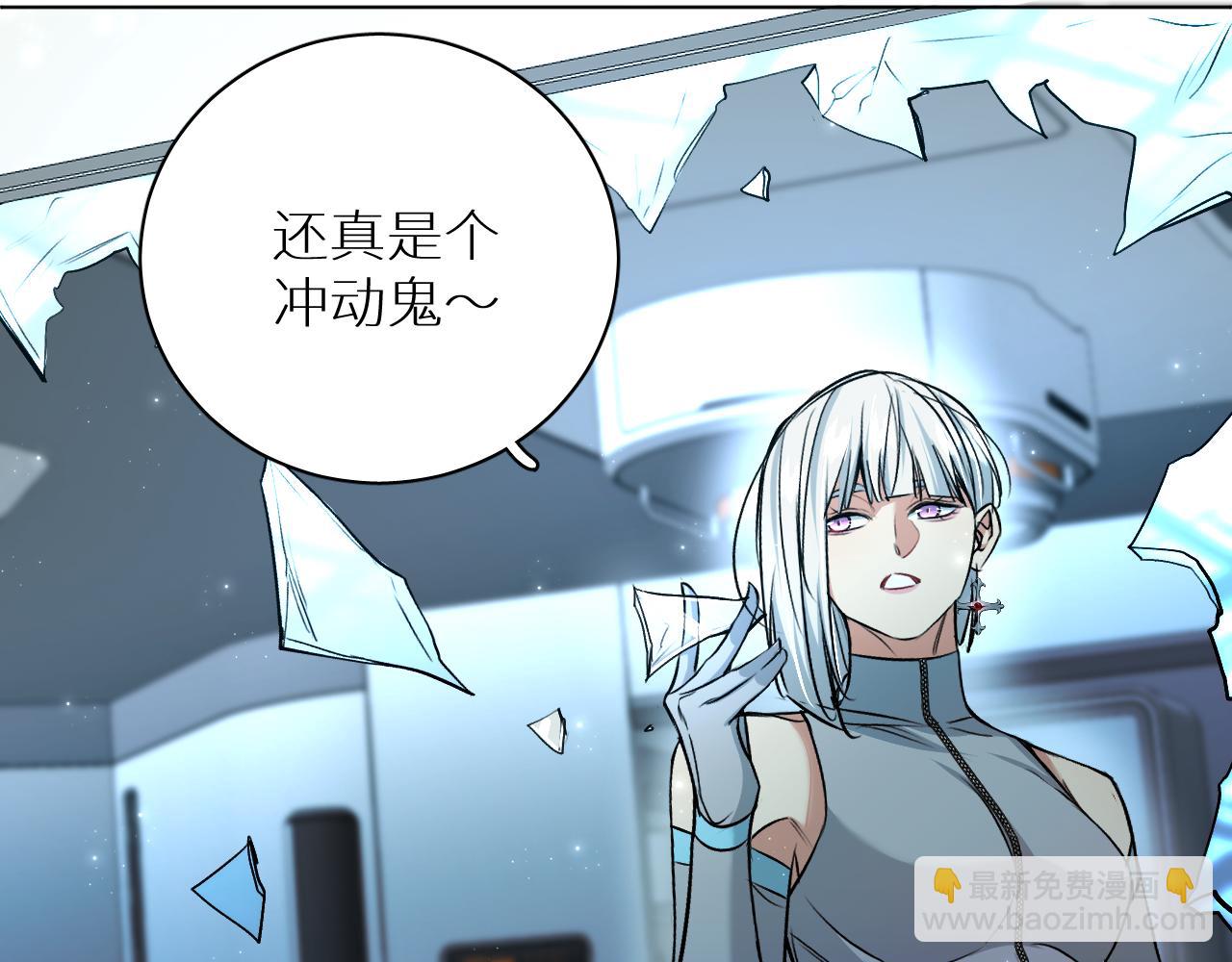 第91话 为你改变137