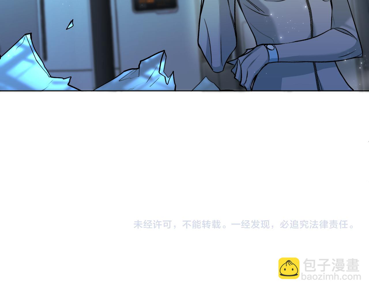 第91话 为你改变138