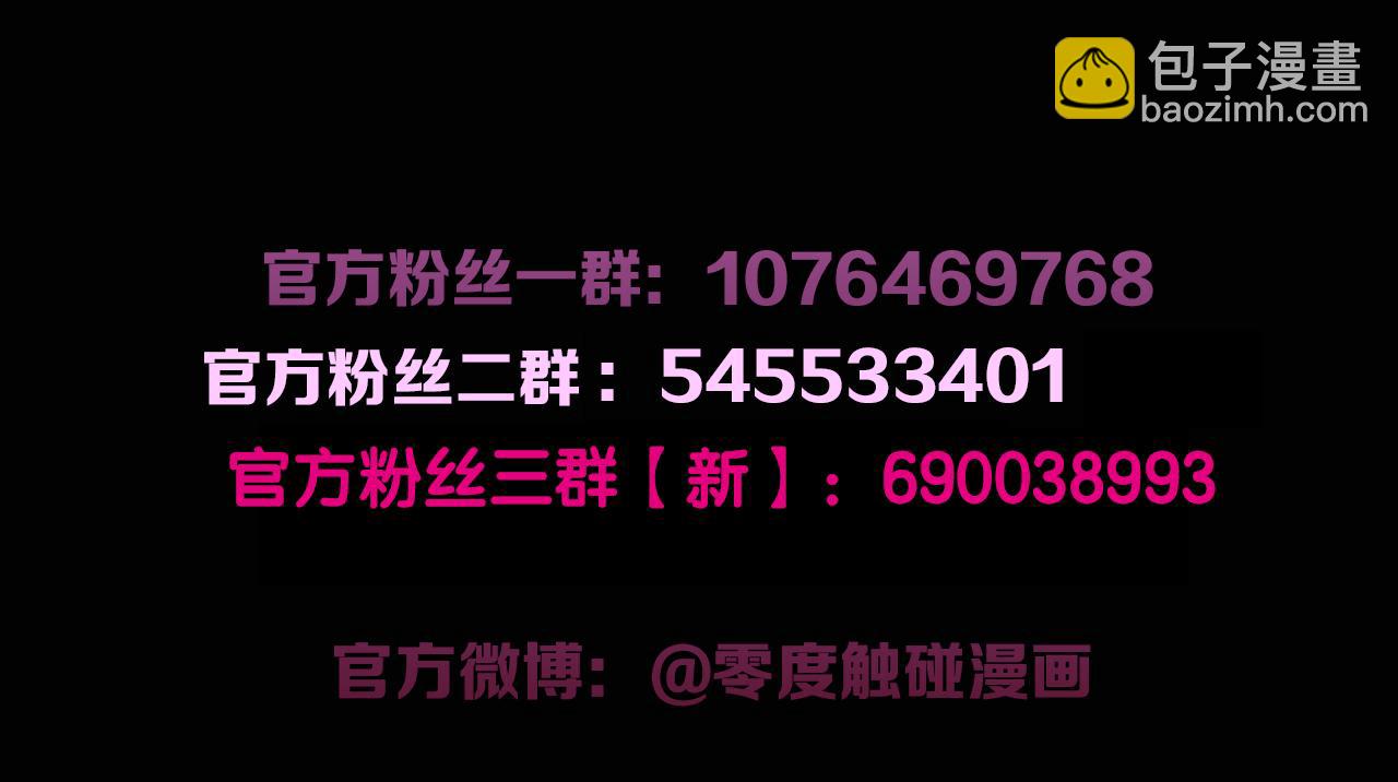 第91话 为你改变142