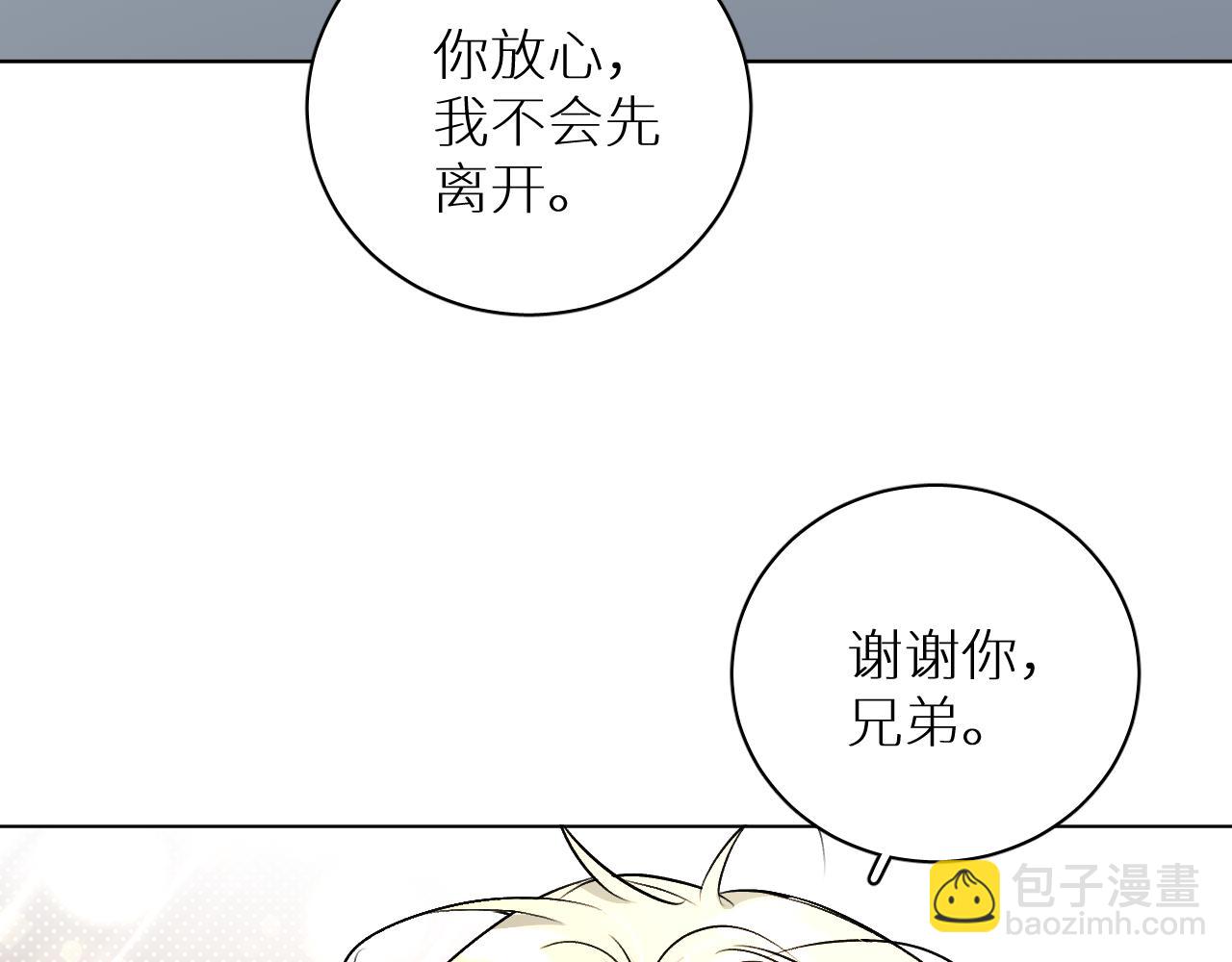 第91话 为你改变15