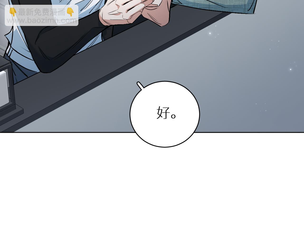 第91话 为你改变19