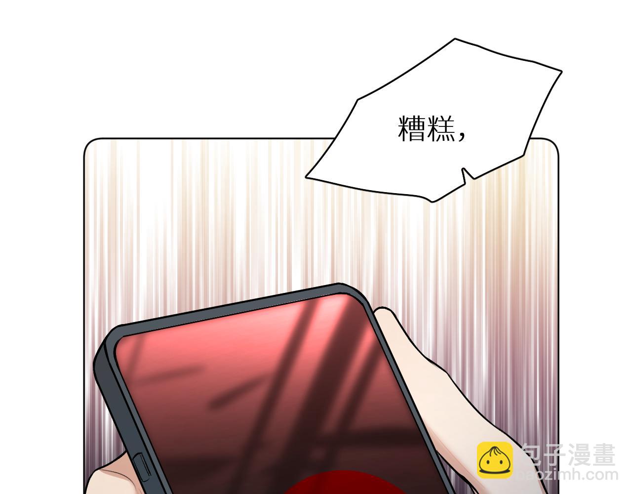 第91话 为你改变20