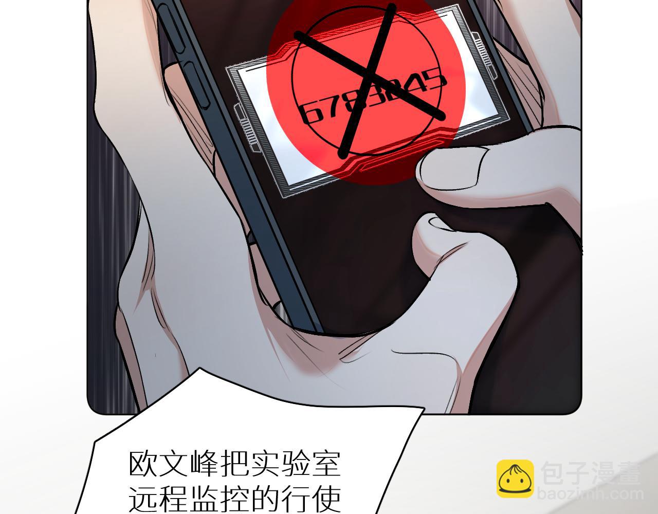 第91话 为你改变21