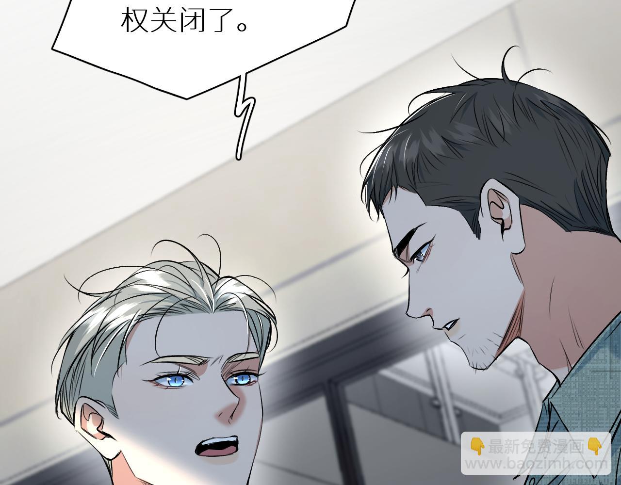 第91话 为你改变22