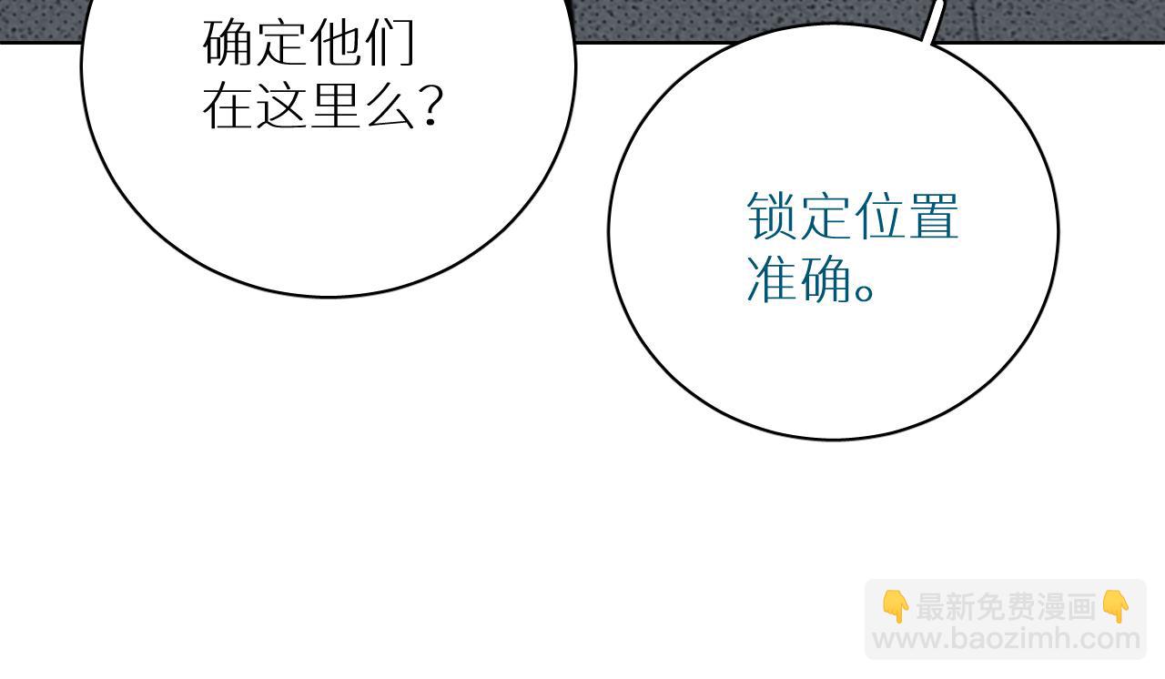 第91话 为你改变29