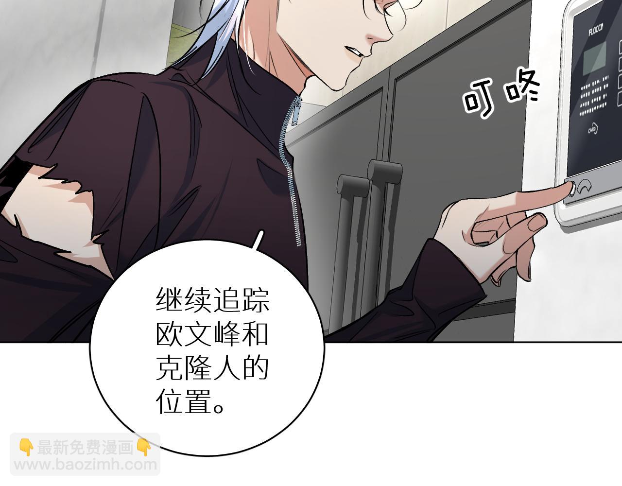 第91话 为你改变31