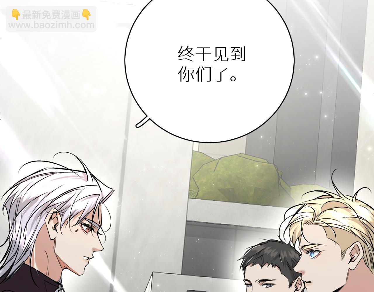 第91话 为你改变34