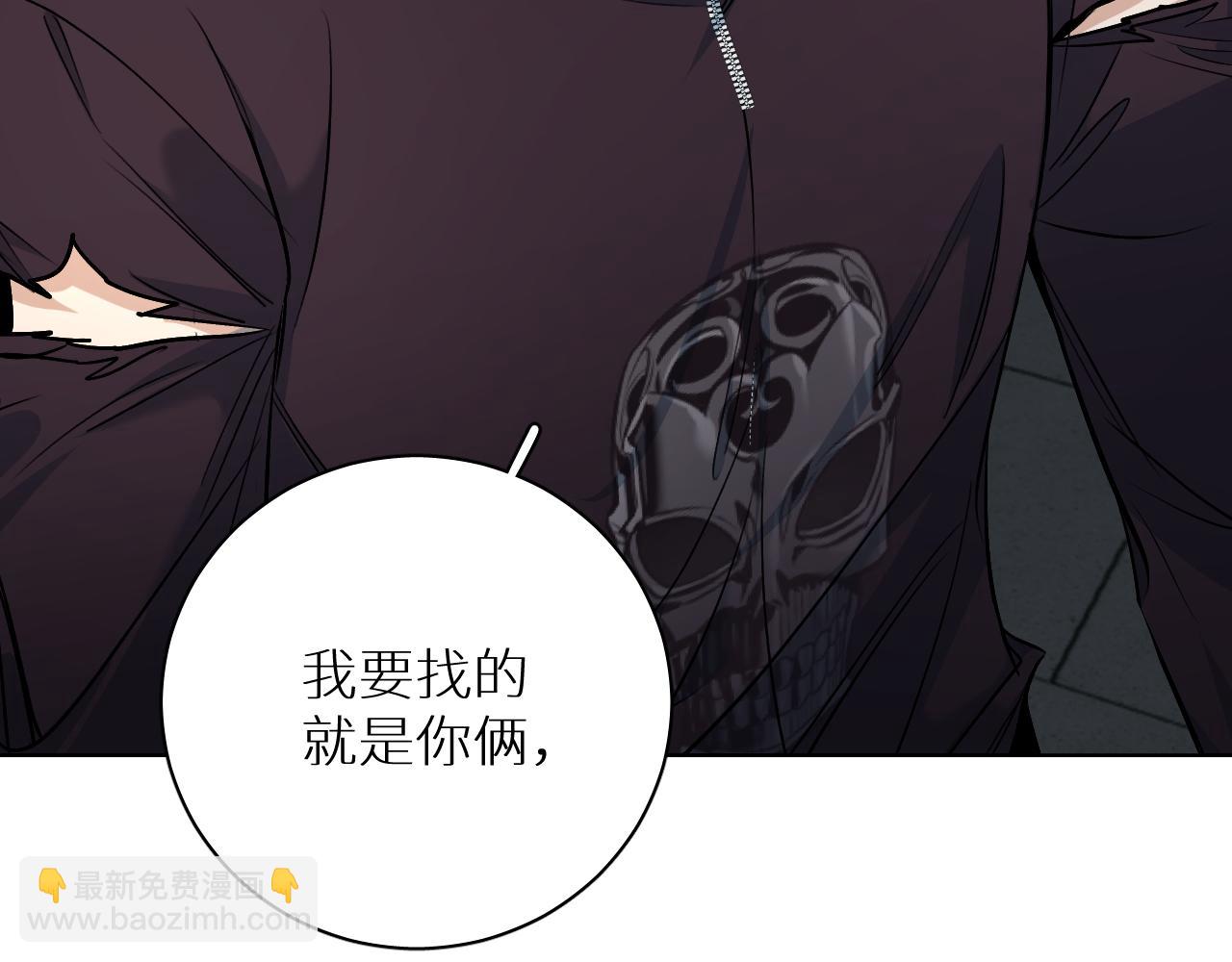 第91话 为你改变39