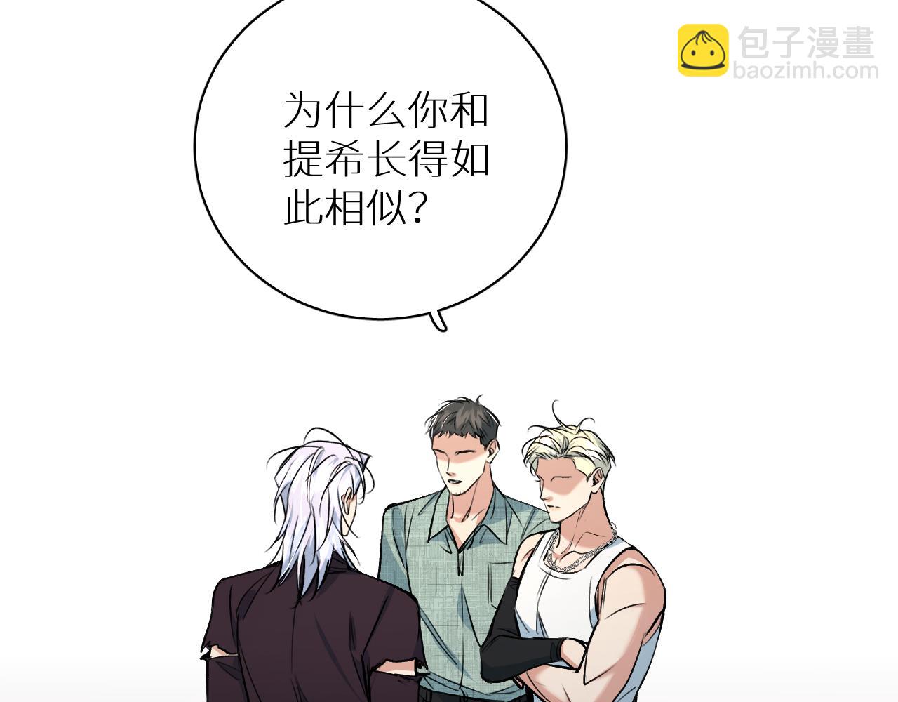 第91话 为你改变45