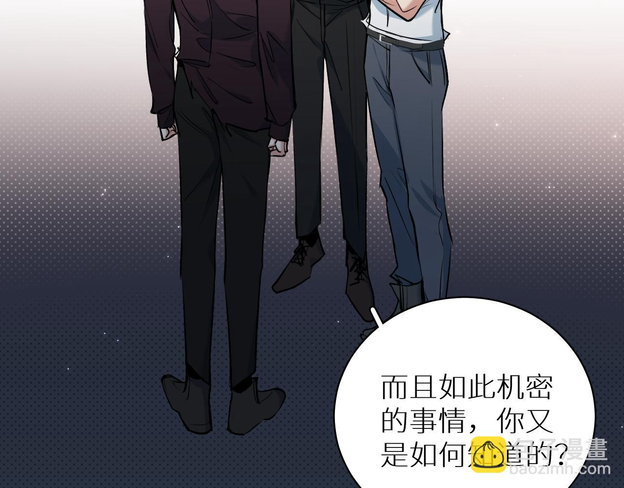 第91话 为你改变50